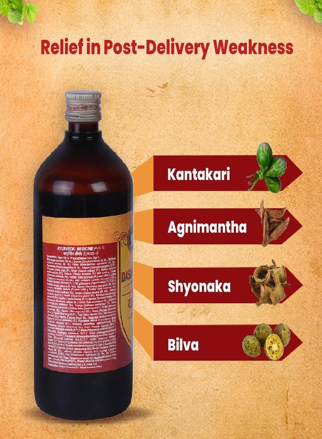 Multani شراب مولتاني داشمولاريشتا | مفيد في حالات الضعف بعد الولادة | لتخفيف اضطرابات فاتا وكافا | يقوي الجسم والعقل | صحة المرأة | مكافحة الضعف وانخفاض مستويات الطاقة 680 مل - Image 2